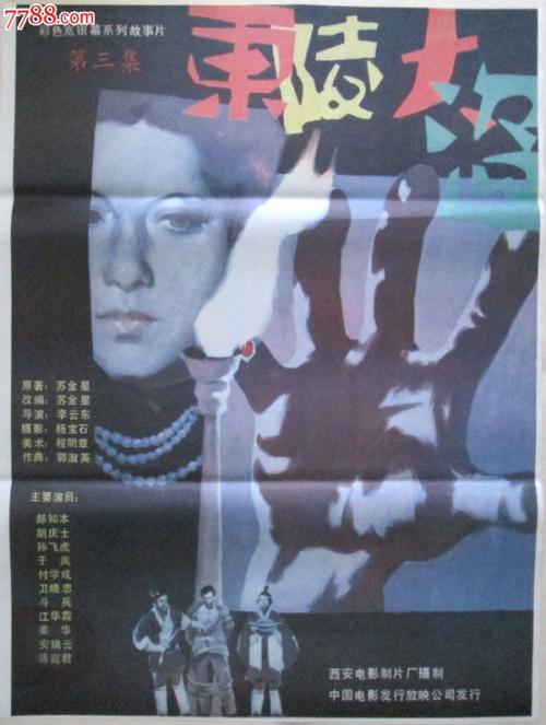 駿河台大学文凭