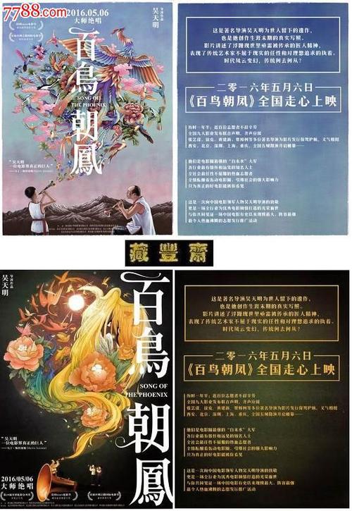 考高中毕业证要多少分